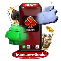 allmaxbet_downloadapp_pop_2-200x200